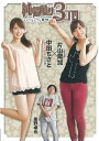 【中古】AKB48片山陽加出演 「純情通り3丁目2525番地」 【DVD】