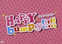 【中古】HAPPY bump.y !!!!! DVD BOX
