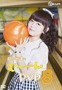 【中古】井口裕香のむ~~~ん ⊂( ^ω^)⊃ DVD はち