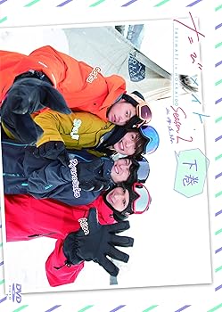 【中古】たびメイトSeason2 北海道編(下) [DVD]