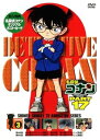 【中古】名探偵コナンDVD PART17 Vol.3