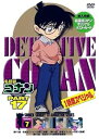 【中古】名探偵コナンDVD PART17 vol.7