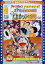 【中古】映画ドラえもん のび太とロボット王国/ぼくの生まれた日/ザ☆ドラえもんズ ゴール! ゴール! ゴール!!【映画ドラえもん30周年記念・期間限定生産 5,480円