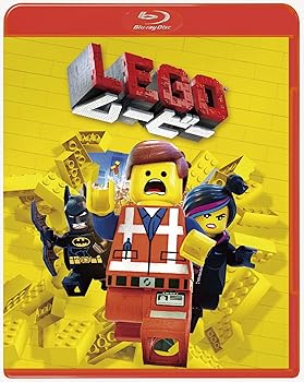 【中古】LEGO(R)ムービー Blu-ray