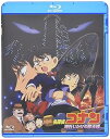 【中古】劇場版名探偵コナン 時計仕掛けの摩天楼 (Blu-ray)