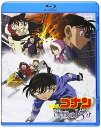 【中古】劇場版名探偵コナン 劇場版第15弾 沈黙の15分 (新価格Blu-ray)