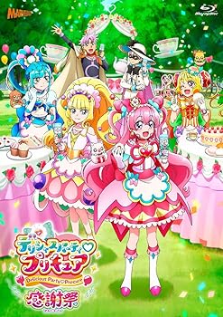 【中古】デリシャスパーティ?プリキュア感謝祭 Blu-ray通常版 [Blu-ray]