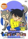 【中古】名探偵コナンDVD PART10 vol.3