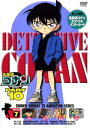 【中古】名探偵コナンDVD PART10 vol.7