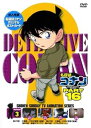 【中古】名探偵コナンDVD PART16 Vol.3