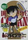 【中古】名探偵コナンDVD PART16 Vol.7