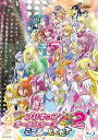 【中古】映画プリキュアオールスターズNew Stage2 特装版Blu-ray