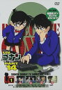 【中古】名探偵コナンDVD PART14 vol.1