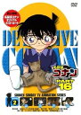 【中古】名探偵コナンDVD PART16 Vol.2