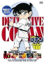 【中古】名探偵コナンDVD PART18 vol.1