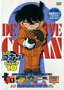 【中古】名探偵コナンDVD PART10 vol.1