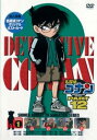 【中古】名探偵コナンDVD PART12 vol.1