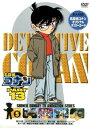 【中古】名探偵コナンDVD PART13 vol.5