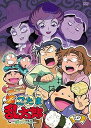 【中古】TVアニメ「忍たま乱太郎」 DVD 第17シリーズ 四の段