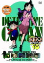 【中古】名探偵コナンDVD PART19 Vol.7