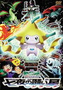 【中古】劇場版ポケットモンスター アドバンスジェネレーション 七夜(ななよ)の願い星ジラーチ【劇場版ポケットモンスター新シリーズ公開記念・期間限