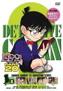 【中古】名探偵コナンDVD PART20 Vol.8