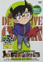 【中古】名探偵コナンDVD PART20 Vol.9