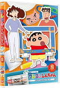 【中古】クレヨンしんちゃん TV版傑作選 第15期シリーズ 2 オラのうちにはテレビがないゾ