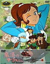 【中古】魔法のマコちゃん DVD-BOX2