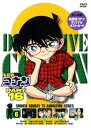 【中古】名探偵コナンDVD PART16 Vol.6
