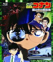 【中古】劇場版 名探偵コナン 瞳の中の暗殺者(Blu-ray Disc)