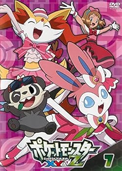 【中古】ポケットモンスターXY&Z 第7巻 [DVD]