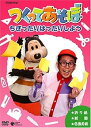 【中古】NHKDVD つくってあそぼ ちぎったりはったりしよう