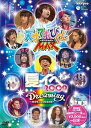 【中古】NHK DVD 天才テレビくんMAXスペシャル 夏イベ 2009 『Dreaming~時空をこえる希望の歌~』