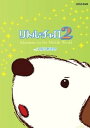 【中古】リトル・チャロ2 Adventure in the Middle World Vol.3 限りある命