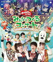 【中古】「おかあさんといっしょ」みんなとつくるコンサート ワンワンもおとうさんもいっしょ! Blu-ray