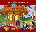 【中古】英語教材DVD ベイビーイングリッシュDVD 6-10巻セット