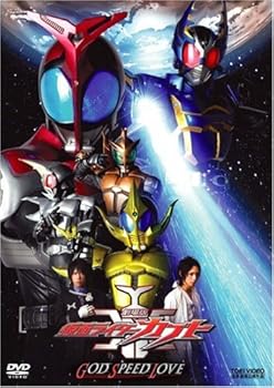 【中古】劇場版 仮面ライダーカブト GOD SPEED LOVE [DVD]