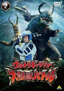 【中古】ウルトラギャラクシー 大怪獣バトル 2 [DVD]