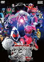 【中古】仮面ライダー×スーパー戦隊 スーパーヒーロー大戦 コレクターズパック【DVD】