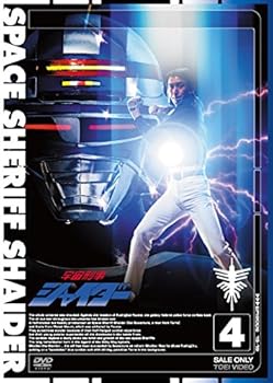 【中古】宇宙刑事シャイダー VOL.4 [DVD]