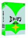 【中古】ミラーマン DVD‐BOX