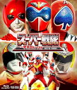 【中古】スーパー戦隊一挙見Blu-ray 1975-1981