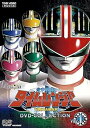 【中古】未来戦隊タイムレンジャー DVD-COLLECTION VOL.1
