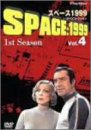 【中古】スペース1999 1st season Vol.4 [DVD]