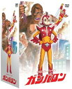 【中古】小さなスーパーマン ガンバロン DVD-BOX