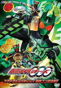 【中古】ヒーロークラブ 仮面ライダーOOO(オーズ)VOL.2 コアメ ダルの三枚ぞろい!最強コンボ炸裂!!【DVD】