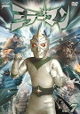 【中古】ミラーマンVOL.7【DVD】