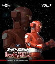 【中古】スーパーロボットレッドバロン Blu-ray vol.7