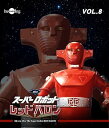 【中古】スーパーロボットレッドバロン Blu-ray vol.8